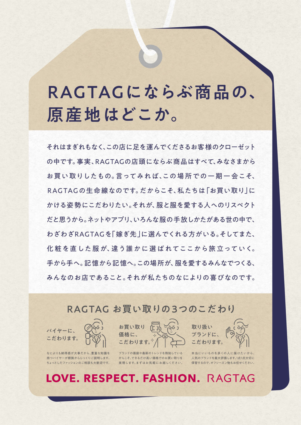 RAGTAG poster